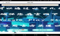 TPWallet 是一款多链钱包，用户可以用它来管理各