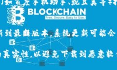 要下载OPPO钱包，可以通过以下几种方式进行操作