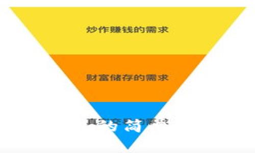 TPWallet转账到小狐狸钱包的简单步骤，你绝对想不到的技巧！