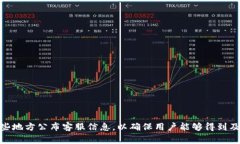 关于TPWallet的人工客服电话，建议您访问其官方网