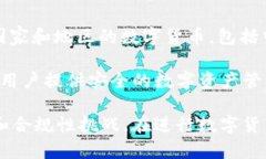 中国的数字货币钱包近年来随着数字人民币（D