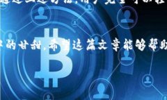   如何轻松解决TPWallet中文设置无法更改的问题？