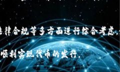 发行代币可以通过使用TPWallet和类似的加密资产管