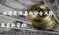 TPWallet 和 IM 钱包是两个不同的数字资产钱包，是