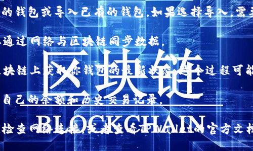 tpwallet钱包的同步主要是通过以下几个步骤进行的：

1. **下载和安装**：首先，确保你已下载并安装TPWallet应用。这可以在TPWallet的官方网站或各大应用商店找到。

2. **创建或导入钱包**：打开应用后，你可以选择创建一个新的钱包或导入已有的钱包。如果选择导入，需要输入私钥或助记词。

3. **网络连接**：确保你的设备连接到互联网。TPWallet需要通过网络与区块链同步数据。

4. **同步过程**：在应用内选择同步选项。TPWallet将会从区块链上获取你钱包的最新状态，这个过程可能需要几分钟，具体时间取决于网络的速度和区块链的交易量。

5. **检查同步状态**：同步完成后，你可以在钱包主界面查看自己的余额和历史交易记录。

注意，如果你在同步过程中遇到问题，可以尝试重新启动应用，检查网络连接，或者查看TPWallet的官方文档和支持页面获取更多帮助。