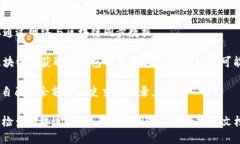tpwallet钱包的同步主要是通过以下几个步骤进行的