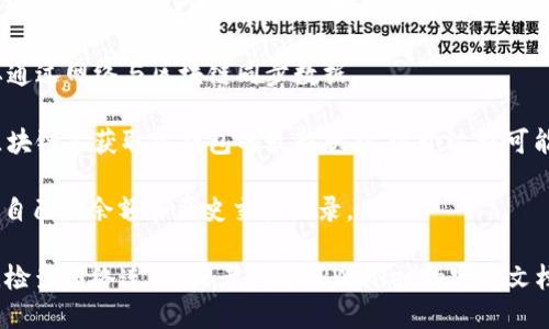 tpwallet钱包的同步主要是通过以下几个步骤进行的：

1. **下载和安装**：首先，确保你已下载并安装TPWallet应用。这可以在TPWallet的官方网站或各大应用商店找到。

2. **创建或导入钱包**：打开应用后，你可以选择创建一个新的钱包或导入已有的钱包。如果选择导入，需要输入私钥或助记词。

3. **网络连接**：确保你的设备连接到互联网。TPWallet需要通过网络与区块链同步数据。

4. **同步过程**：在应用内选择同步选项。TPWallet将会从区块链上获取你钱包的最新状态，这个过程可能需要几分钟，具体时间取决于网络的速度和区块链的交易量。

5. **检查同步状态**：同步完成后，你可以在钱包主界面查看自己的余额和历史交易记录。

注意，如果你在同步过程中遇到问题，可以尝试重新启动应用，检查网络连接，或者查看TPWallet的官方文档和支持页面获取更多帮助。