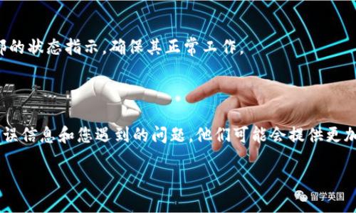 通过您提供的信息，