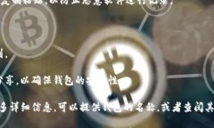 在填写钱包助记词时，通常需要遵循特定的格式