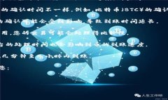 关于在TPWallet中兑换的币到账时间，其实有几个因