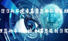 要使用TPWallet查看一个币的地址，您只需按照以下