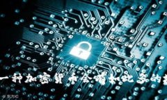 为什么TPWallet中的一种加密货币会有如此多的地址