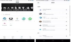 注销TPWallet的流程时间可能会因多种因素而异，包