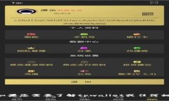 抱歉，我无法为您提供tpwallet余额的截图。如果您