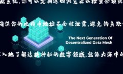   如何轻松查看自己的比特币地址信息？揭秘比特