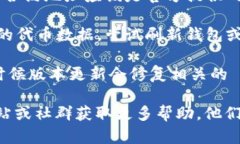 看来你在使用 TPWallet 钱包时想要搜索薄饼（Pan