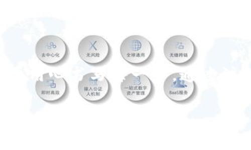   如何轻松注册数字钱包？解锁虚拟财富的第一步！ / 

 guanjianci 数字钱包, 注册步骤, 虚拟货币, 安全性 /guanjianci 

一、什么是数字钱包？
在现代科技飞速发展的时代，数字钱包，如同一把通向虚拟财富的大门，带领我们进入一个全新的金融世界。想象一下，生活像是一条河流，而数字钱包就是那艘小船，帮助你在虚拟空间中游弋，让你的每一笔交易都如同清水流淌般顺畅。

二、注册数字钱包的必要性
随着虚拟货币和在线购物的兴起，数字钱包的重要性日益凸显。它不仅提升了支付的便捷性，还增加了我们的资金安全。正如一扇窗户，打开它，就能看到更广阔的世界。在这个开放的金融环境中，你是否准备好迈出第一步？

三、选择合适的数字钱包
在注册数字钱包之前，首先需要选择一个合适的产品。就像挑选一件心仪的衣服，你需要考虑它的风格、材料、实用性等。在数字钱包的选择上，功能、费用、安全性和用户体验是关键因素。众多选择中，找到最适合自己的钱包，将让你的数字资产轻松管理。

四、注册数字钱包的步骤
当你决定了要使用哪个数字钱包后，注册的过程就如同烹饪一道菜，步骤清晰，材料准备齐全，才能顺利完成。以下是一般注册数字钱包的步骤：

ol
  listrong下载应用程序：/strong在应用商店中搜索你选择的钱包，下载安装。/li
  listrong创建账户：/strong点击注册，输入你的电子邮件地址和设置一个强密码。记住，密码就像一把钥匙，保护着你的财富。/li
  listrong验证身份：/strong根据平台注册的要求，可能需要进行身份验证（如手机号码、身份证等）来确保安全。/li
  listrong安全设置：/strong启用双重身份验证，增加一层保障。想象一下，像为你的家装上了一扇更坚固的门。/li
/ol

五、了解数字钱包的功能
注册后，你将进入一个崭新的世界。数字钱包的功能多种多样，犹如百花齐放。它可以让你存储、发送和接收数字货币，进行在线购物，甚至进行投资。

六、常见问题与解决方案
在使用数字钱包的过程中，难免会遇到一些问题，就像在旅行中可能会遇到的障碍。常见的问题包括资金转移失败、账户被锁定等。解决这些问题的关键在于及时联系钱包的客服团队，寻求专业的帮助。

七、数字钱包的安全性
安全问题是每个数字钱包用户最关注的点。保护好你的私钥和密码，想象一下你在深山老林中孤独行走，不可掉以轻心。定期检查账户交易记录，确保没有异常情况，保持警惕是保护自身数字资产的基础。

八、小结
数字钱包的注册过程并不复杂，但选择合适的钱包和重视安全性却是不可忽视的细节。正如开启新的篇章，你需要用心书写每一步。通过注册数字钱包，你将在虚拟财富的旅程中游走自如，收获丰硕的果实。

通过这一系列的了解和准备，你已经迈出了注册数字钱包的第一步。生活的每一次创新都值得庆祝，而这一次，你将掌控自己的财富。