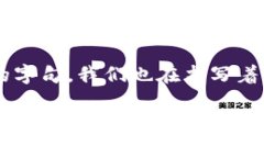   数字币卡片钱包：颠覆传统支付的未来之钥？