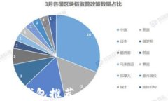 2023年最佳虚拟币钱包推荐：你不知道的选择让人