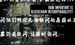 如果您无法访问IM钱包的官方网站，可能是由于多