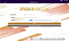 你知道哪10种钱包最值得拥有吗？探索这些隐藏的