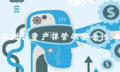 以下是关于如何设置TPWallet私钥的详细指南。在了