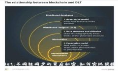 探索TPWallet：不同链同步的背后秘密，如何实现便