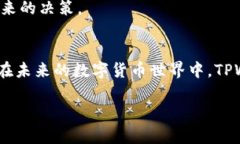 如何在TPWallet上将美元兑换成人民币？探索简单快