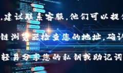 在这种情况下，如果您在使用TPWallet时发现自己的