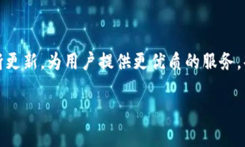    新手指南：如何利用TPWallet安全存储和便捷交易你的数字资产？ / 

 guanjianci  TPWallet, 数字资产, 钱包安全, 交易便捷 /guanjianci 

## 内容主体大纲

1. **引言**
   - 数字资产的兴起
   - 钱包的重要性
   - TPWallet的概述

2. **TPWallet的基础知识**
   - 什么是TPWallet
   - TPWallet支持的数字资产类型
   - TPWallet的关键功能

3. **创建TPWallet账户**
   - 下载和安装
   - 注册流程与安全性考虑
   - 备份与恢复

4. **TPWallet的日常使用**
   - 如何查看数字资产
   - 如何充值与提现
   - 发送和接收资产的步骤

5. **安全性设置**
   - 二次验证功能
   - 如何确保私钥的安全
   - 常见的安全风险及防范措施

6. **TPWallet的高级功能**
   - 交易所整合与交易功能
   - 代币交换的便利性
   - 跨链交易的支持

7. **使用TPWallet进行交易的秘籍**
   - 如何选择合适的交易时机
   - 交易费的计算和
   - 使用分析工具提高决策准确性

8. **常见问题与解决方案**
   - 账户登录遇到的问题
   - 资产转账失败的原因
   - 如何联系客服获取帮助

9. **总结与展望**
   - TPWallet在未来数字经济中的角色
   - 继续学习与探索的机会

---

### 1. 引言

在这个数字时代，资产的管理方式正在发生翻天覆地的变化。生活就像一盒巧克力，无法预知其中的每一颗都带来怎样的惊喜，而数字资产的世界也是如此，令人兴奋却又让人感到陌生。在众多钱包应用中，TPWallet以其安全性和便捷性脱颖而出，成为了许多用户的首选。

### 2. TPWallet的基础知识

TPWallet是一款集成了多种功能的数字资产钱包。就像一个万金油，支持用户存储和管理多种类型的加密货币。无论是比特币、以太坊，还是新的山寨币，TPWallet都能够轻松应对。

### 3. 创建TPWallet账户

下载和安装
首先，去TPWallet的官方网站下载应用。在这个过程中，就像为你的宝藏准备一个保险箱。安装后，开始注册流程，确保使用强密码保障账户的安全。

注册流程与安全性考虑
注册时需要提供一些个人信息，确保信息的真实性与隐私安全。就像为自己的人生设定一个锁，确保无人能打扰。

备份与恢复
创建好账户后，务必备份私钥和助记词。如果不幸丢失，这些信息就像是你通往财富世界的钥匙，一旦丢失，可能会面临无法恢复资产的风险。

### 4. TPWallet的日常使用

如何查看数字资产
进入TPWallet后，用户可以在主界面清晰查看各类资产的总值，像是在浏览个人的宝藏地图，心中充满期待。

如何充值与提现
充值的过程直观简单，用户只需按照指引进行转账即可。提现时要注意手续费，确保选择适合的网络。

发送和接收资产的步骤
发送资产的过程犹如将信寄往远方，简单却需谨慎填好每一个地址，以免财物错投他族。接收时，确认每一个细节，确保收到的每一笔交易无误。

### 5. 安全性设置

二次验证功能
启用二次验证就像为你的保险箱加上一道额外的锁，确保只有你自己能打开。安全是数字资产管理中最重要的部分。

如何确保私钥的安全
私钥的重要性不言而喻，务必妥善保管，切勿将私钥分享到网络或与他人共享，它是你数字资产的灵魂。

常见的安全风险及防范措施
了解一些常见的网络诈骗手段与钓鱼攻击，将有助于用户有效地保护自己的资产。就好像在黑暗中行走，要时刻保持警惕。

### 6. TPWallet的高级功能

交易所整合与交易功能
TPWallet提供了与多家交易所的整合功能，使得交易的效率大大提升，用户可以实时获取市场行情，抓住每一个投资机会。

代币交换的便利性
用户可在TPWallet上进行不同代币之间的快速交换。这种快捷性就像是快速的捷径，使得交易更为高效。

跨链交易的支持
跨链交易的出现使得不同区块链之间的交互成为可能，仿佛打开了一扇通往新世界的大门，让用户可以在不同链上自如穿行。

### 7. 使用TPWallet进行交易的秘籍

如何选择合适的交易时机
市场潮起潮落，懂得选时就像是掌握了海洋的潮汐规律，能够预测何时是出海的最佳时刻。

交易费的计算和
了解交易费用的构成以及策略，有助于用户在每次交易中节省开支，财富的积累需要每一份细致和努力。

使用分析工具提高决策准确性
善用分析工具就像为你装上了一双透视眼，能够清晰看到市场的动向和趋势，有助于作出明智的决策。

### 8. 常见问题与解决方案

账户登录遇到的问题
若账户无法登录，不妨检查网络与密码情况。确保不被小小的疏忽所困扰。

资产转账失败的原因
若发现转账失败，检查交易记录上的信息，确保每一项都是准确的，及时修正错误。

如何联系客服获取帮助
在遇到问题时，不要犹豫，及时联系客服。就像在黑暗中无助时，拨打电话寻求援助。

### 9. 总结与展望

TPWallet不仅是一个数字资产的钱包，更是每位用户连接数字经济世界的桥梁。随着技术的不断进步，TPWallet将不断更新，为用户提供更优质的服务，共同探索未来的数字财富之路。

希望这一指南能够帮助你更好地理解和使用TPWallet，让你在数字资产的旅途中收获更多的精彩。