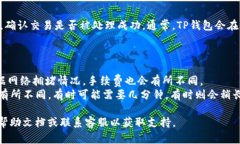 要从欧意（Eurone）给TP钱包（TPWallet）转账，您可