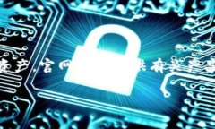 “tpwallet官网”通常指的是“TP Wallet”的官方网站