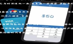 内容大纲：1. 什么是虚拟币支付？   - 引入虚拟币