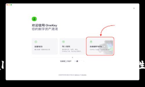 ### 警惕！TPWallet背后的风险与安全性分析，你敢尝试吗？