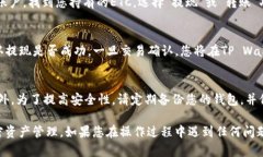 要将以太坊经典（ETC）转入TP Wallet，请按照以下