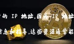TPWallet 是一种加密数字资产钱包，主要用于管理