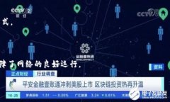 TPWallet的宽带能量，通常是指在TP钱包中进行交易