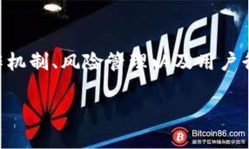 关于TPWallet被冻结的问题，我们可以通过分析数字钱包的运作机制、风险管理以及用户行为等方面来解答。下面是一个关于这一主题的详细大纲和内容。

TPWallet被冻结的神秘面纱：你必须知道的背后真相