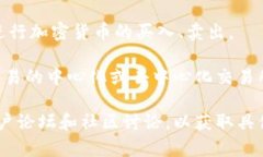 TPWallet是一款加密货币钱包，主要功能是存储、管