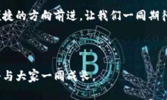   TPWallet开发商背后的故事：你可能不知道的秘密