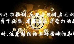   当 crypto 游戏成真：你真的了解你的数字资产吗