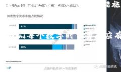   欧意Web3钱包到底会不会被冻结？揭开真相的面