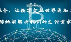   揭开OK Pay钱包的神秘面纱，安卓用户如何顺利下