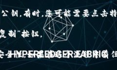 要查看TPWallet中的公钥，您可以按照以下步骤进行