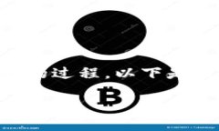 找到区块链钱包的恢复方法是一个相对重要但复