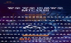 在TPWallet中，电脑版和手机版是不互通的。这是因