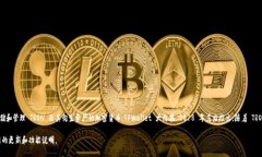 TPWallet 是 TRON 生态系统中的一个重要数字钱包，