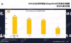 在TPWallet中将币转换为USDT或其他稳定币（通常称