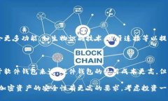 加密钱包设备是用于安全存储和管理加密货币私