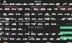 很抱歉地听到你遇到了这种情况。首先，确保你